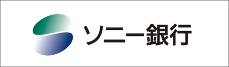 ソニー銀行